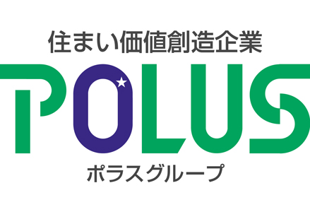 住まい価値創造企業 POLUS ポラスグループ