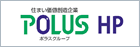 POLUS HP