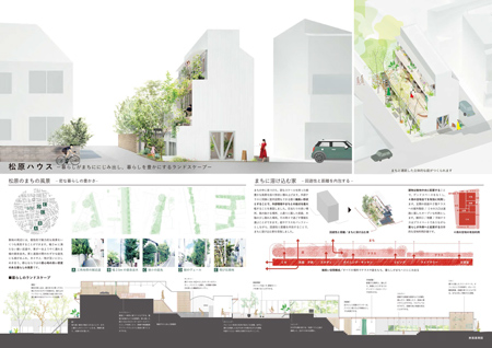 A部門 最優秀賞 作品画像