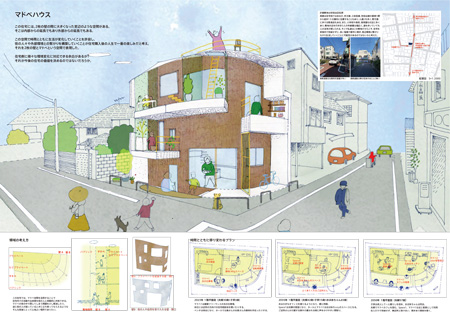 A部門 佳作 作品画像