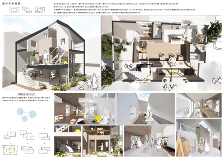 A部門 佳作 作品画像