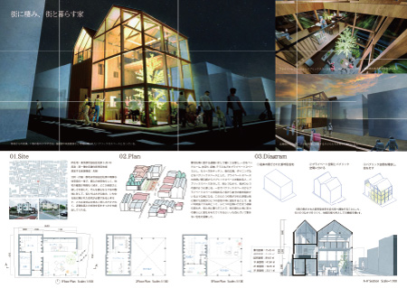 B部門 審査委員賞 作品画像