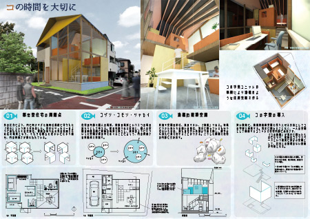 B部門 選外佳作 作品画像