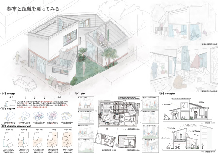 B部門 選外佳作 作品画像
