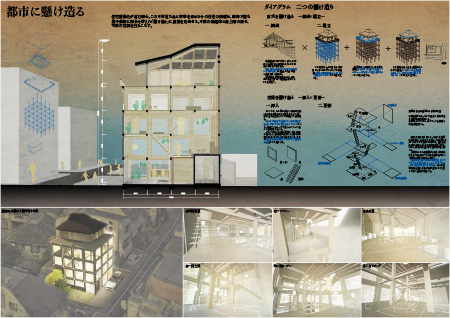 B部門 選外佳作 作品画像