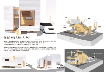 B部門 選外佳作 作品画像