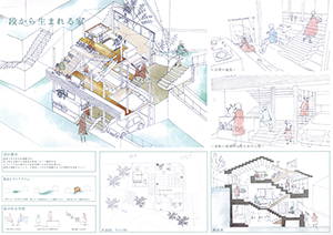 B部門 佳作 作品画像