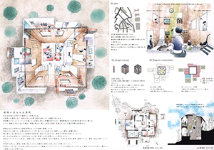 B部門 佳作 作品画像