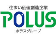 住まい価値創造企業 POLUS ポラスグループ